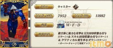 3.08卡池爆料最新,新角色与限定皮肤大揭秘,精彩不容错过! 第3张 3.08卡池爆料最新,新角色与限定皮肤大揭秘,精彩不容错过! 第3张