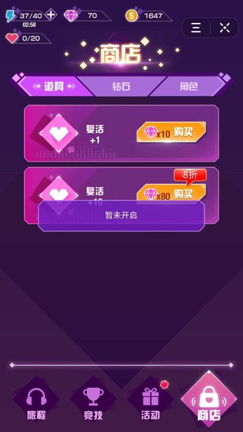 抖音小视频游戏爆料,热门游戏爆料抢先看! 第2张 抖音小视频游戏爆料,热门游戏爆料抢先看! 第2张