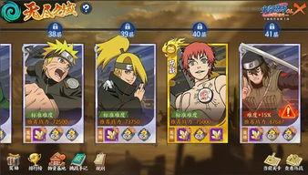 火影11月最新爆料忍者,神秘忍者崛起，暗流涌动！