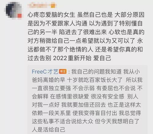 FreeC的最新爆料,揭秘FreeC最新动态与行业趋势 第3张 FreeC的最新爆料,揭秘FreeC最新动态与行业趋势 第3张